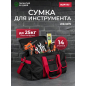 Сумка для инструмента WORTEX WB 3570 (0323321)