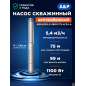 Насос скважинный A&P Ageless-3-3600/75-4/24-A (AP01A19)