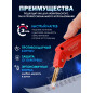 Паяльник импульсный WORTEX WG 7002 (0323288) - Фото 2