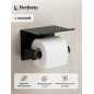 Держатель для туалетной бумаги PERFECTO LINEA с полкой (35-031010)