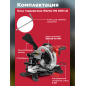 Пила торцовочная WORTEX MS 2516 LO (1329367) - Фото 4