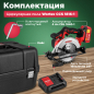 Пила циркулярная аккумуляторная WORTEX CCS 1816-1 XLT SET (0329349) - Фото 4