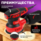 Шлифмашина эксцентриковая (орбитальная) WORTEX LX RS 1230 (1334376) - Фото 2