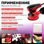 Шлифмашина эксцентриковая (орбитальная) WORTEX LX RS 1230 (1334376) - Фото 4