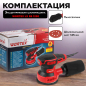 Шлифмашина эксцентриковая (орбитальная) WORTEX LX RS 1230 (1334376) - Фото 5