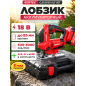 Лобзик аккумуляторный WORTEX CJS 8030 XLT SET (1333371)