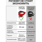Лобзик аккумуляторный WORTEX CJS 8030 XLT SET (1333371) - Фото 2
