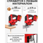 Лобзик аккумуляторный WORTEX CJS 8030 XLT SET (1333371) - Фото 6