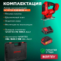 Лобзик аккумуляторный WORTEX CJS 8030 XLT SET (1333371) - Фото 6
