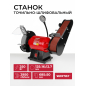 Станок точильно-шлифовальный WORTEX BG 1535 L (1319379)