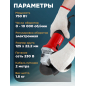 Шлифмашина угловая (болгарка) WORTEX AG 1207-6 (0333364) - Фото 2