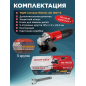 Шлифмашина угловая (болгарка) WORTEX AG 1207-6 (0333364) - Фото 7