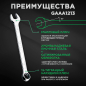 Набор ключей комбинированных 6-22 мм 12 предметов TOPTUL (GAAA1213) - Фото 2