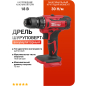 Дрель-шуруповерт аккумуляторная WORTEX BD 1820-1 Li XLT SOLO (0329360)