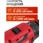Дрель-шуруповерт аккумуляторная WORTEX BD 1820-1 Li XLT SOLO (0329360) - Фото 3