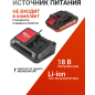 Дрель-шуруповерт аккумуляторная WORTEX BD 1820-1 Li XLT SOLO (0329360) - Фото 4