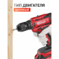 Дрель-шуруповерт аккумуляторная WORTEX BD 1820-1 Li XLT SOLO (0329360) - Фото 5