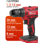 Дрель-шуруповерт аккумуляторная WORTEX BD 1820-1 Li XLT SOLO (0329360) - Фото 6