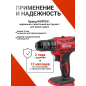 Дрель-шуруповерт аккумуляторная WORTEX BD 1820-1 Li XLT SOLO (0329360) - Фото 9
