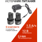 Дрель-шуруповерт аккумуляторная WORTEX LX BD 1215 Li (0329353) - Фото 4
