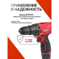 Дрель-шуруповерт аккумуляторная WORTEX LX BD 1215 Li (0329353) - Фото 9