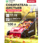 Собиратель листьев механический WORTEX HLS 5310 (1334414)
