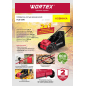 Собиратель листьев механический WORTEX HLS 5310 (1334414) - Фото 6
