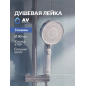 Лейка для душа AV ENGINEERING AVSSS-105