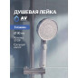 Лейка для душа AV ENGINEERING AVSSS-105