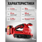 Шлифмашина ленточная аккумуляторная WORTEX CSB 1875 XLT SOLO (1325366) - Фото 2