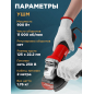 Набор инструмента шлифмашина угловая (болгарка) WORTEX AG 1209-3 и дрель-шуруповерт DR 1023 D (1329385) - Фото 4
