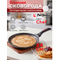 Сковорода блинная алюминиевая 24 см PERFECTO LINEA Chef (55-242100)