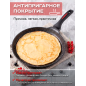 Сковорода блинная алюминиевая 24 см PERFECTO LINEA Chef (55-242100) - Фото 2