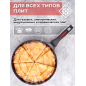 Сковорода блинная алюминиевая 24 см PERFECTO LINEA Chef (55-242100) - Фото 4
