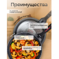Сковорода алюминиевая 26 см PERFECTO LINEA Chef (55-265310) - Фото 2
