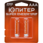 Батарейка ААА ЮПИТЕР 1,5 V алкалиновая 2 штуки (JP2122)