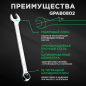 Набор ключей комбинированных 10-19 мм 8 предметов TOPTUL (GPAB0802) - Фото 2