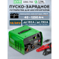 Пуско-зарядное устройство DGM DBS-750 (DG3122-1)