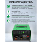 Пуско-зарядное устройство DGM DBS-750 (DG3122-1) - Фото 2
