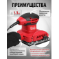 Шлифмашина плоская (виброшлифмашина) WORTEX LX SS 1020 (1334426) - Фото 2