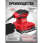 Шлифмашина плоская (виброшлифмашина) WORTEX LX SS 1020 (1334426) - Фото 2