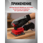 Шлифмашина плоская (виброшлифмашина) WORTEX LX SS 1020 (1334426) - Фото 3