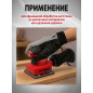 Шлифмашина плоская (виброшлифмашина) WORTEX LX SS 1020 (1334426) - Фото 3