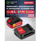 Комплект аккумулятор 18В 4Ач 2 штуки и зарядное устройство WORTEX XLT SET (1329413)