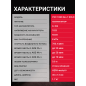 Пылесос автомобильный аккумуляторный WORTEX CVC 1860 ALL1 SOLO (0325363) - Фото 8