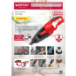 Пылесос автомобильный аккумуляторный WORTEX CVC 1860 ALL1 SOLO (0325363) - Фото 13