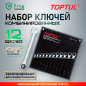Набор ключей комбинированных 8-19 мм 12 предметов с трещоткой TOPTUL (GPAQ1202)