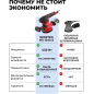 Шлифмашина эксцентриковая (орбитальная) WORTEX RS 1245 E (1333395) - Фото 2
