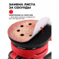 Шлифмашина эксцентриковая (орбитальная) WORTEX RS 1245 E (1333395) - Фото 4