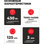 Шлифмашина эксцентриковая (орбитальная) WORTEX RS 1245 E (1333395) - Фото 6